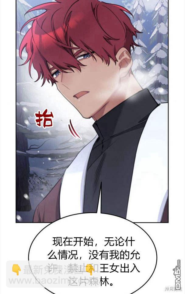 第45话109