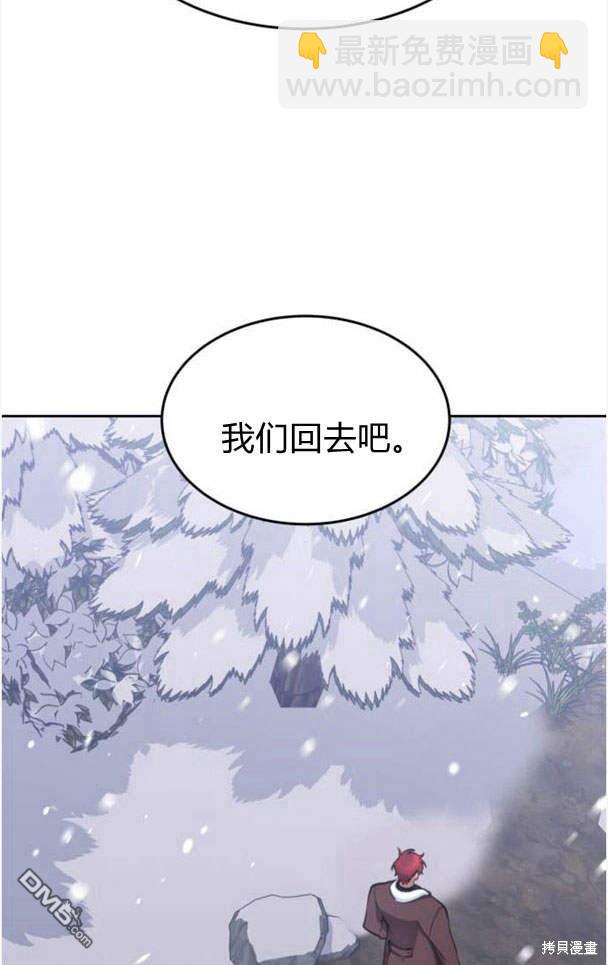 第45话110