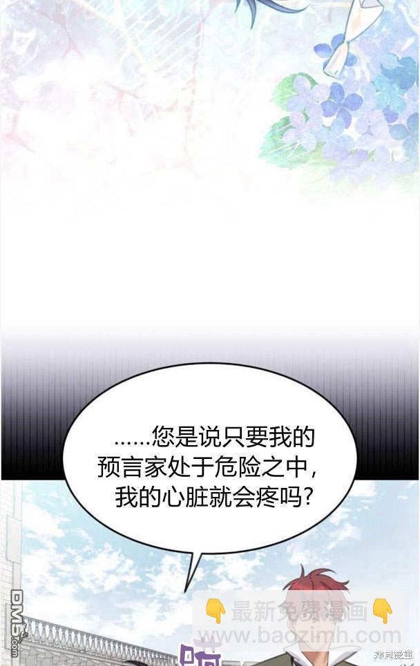 第45话115