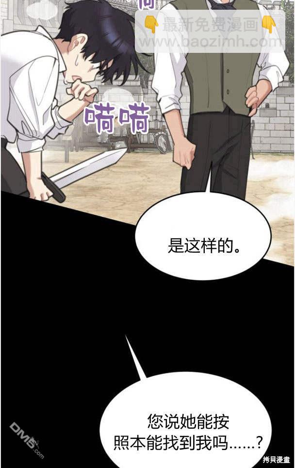 第45话116