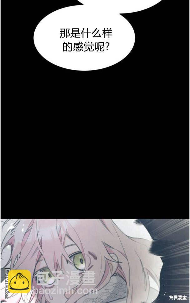 第45话117