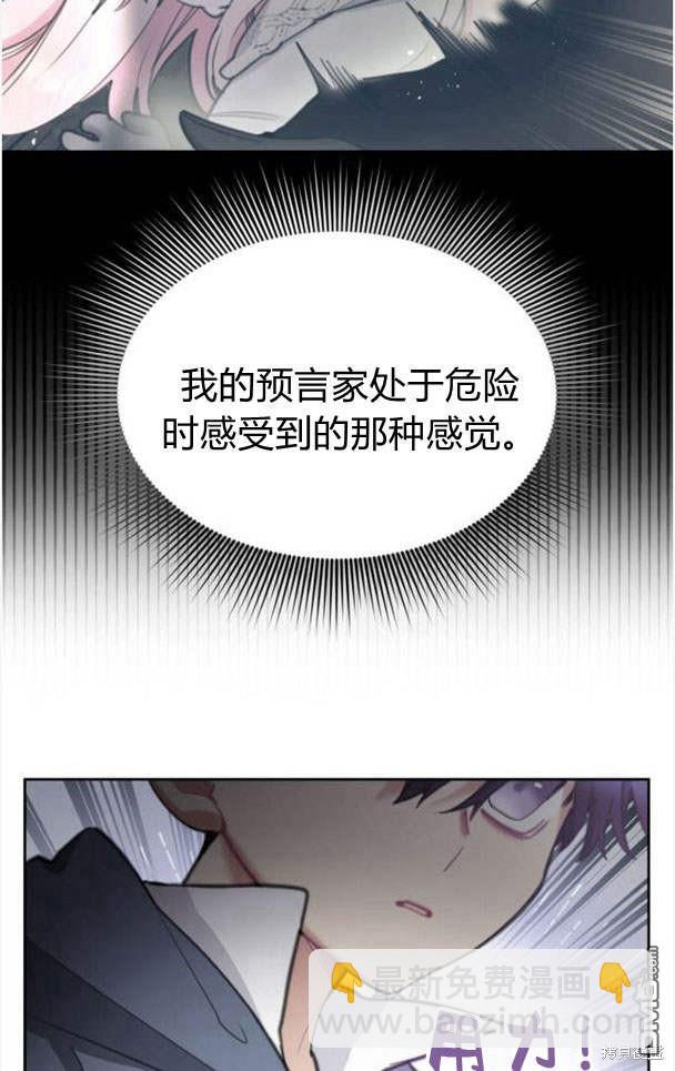 第45话118