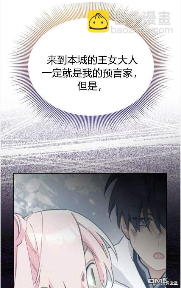 第45话122