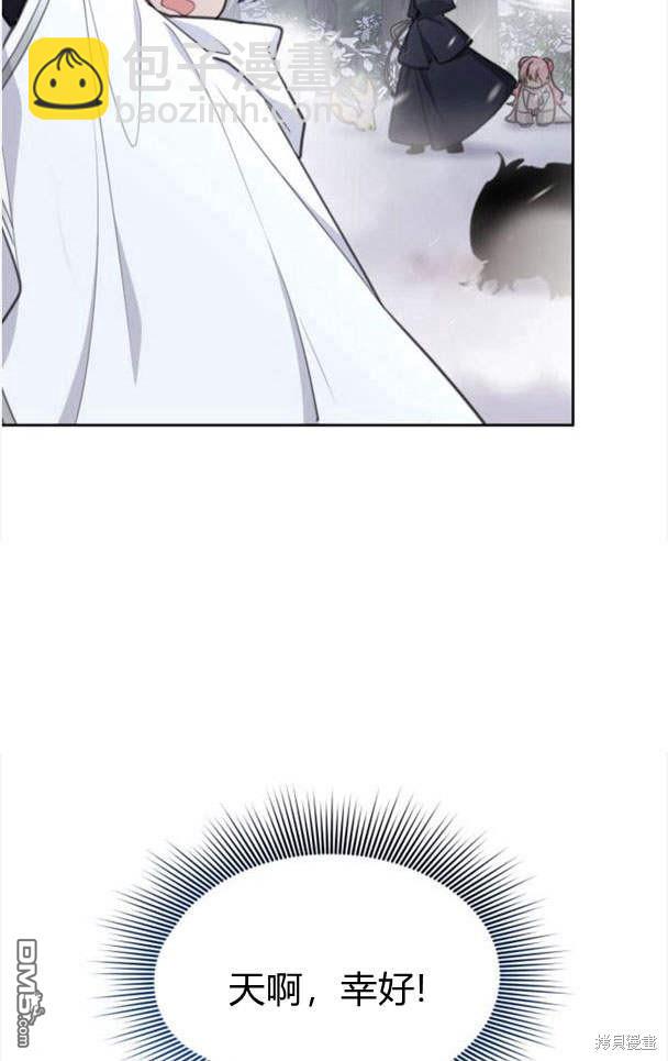 第45话13