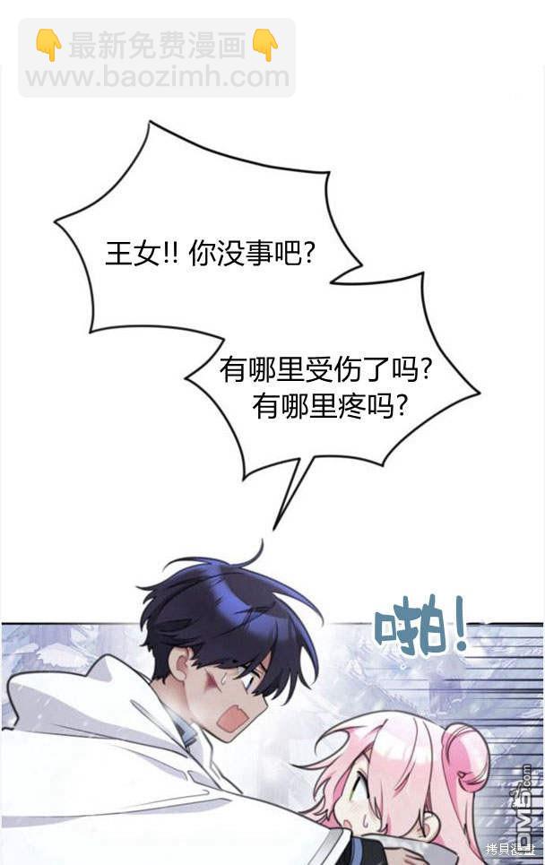 第45话24