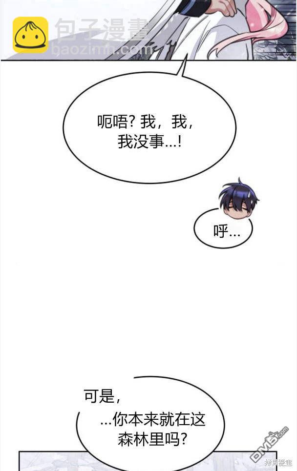 第45话25