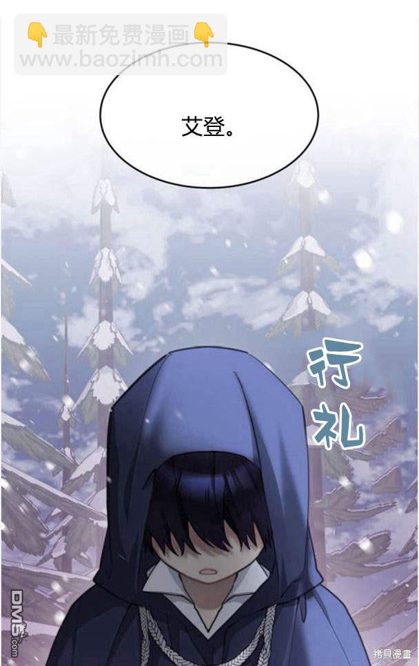 第45话27