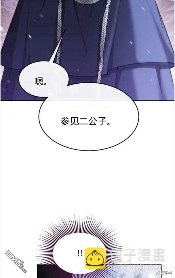 第45话28