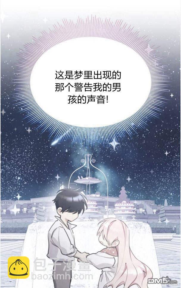 第45话31