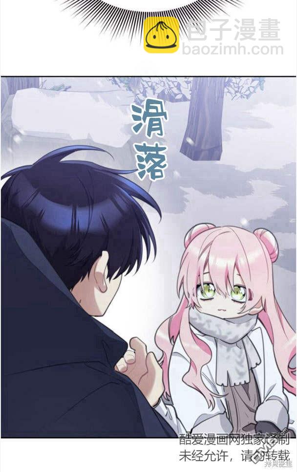 第45话36