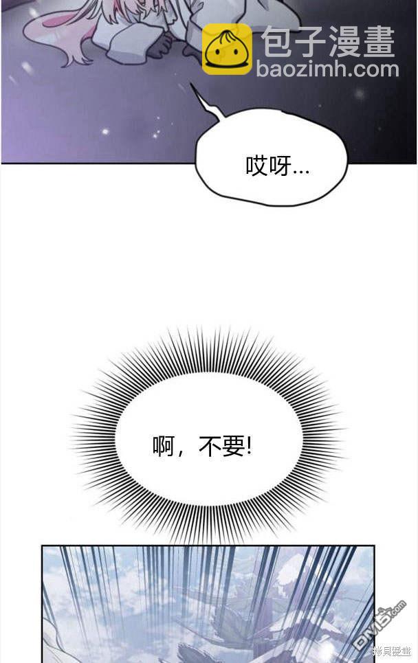 第45话4