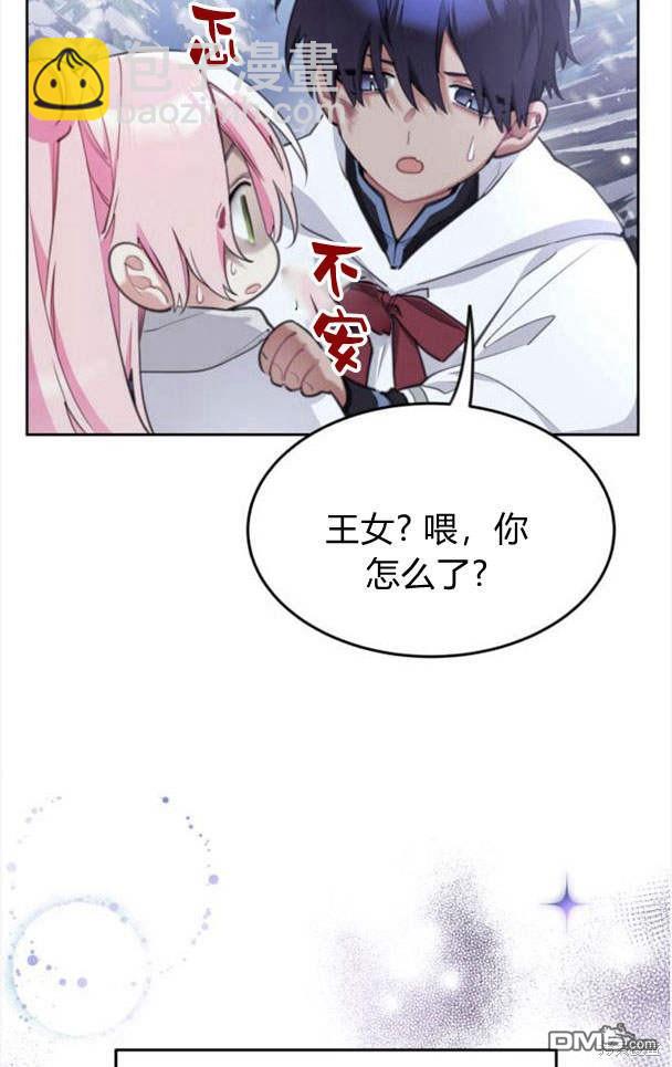 第45话40