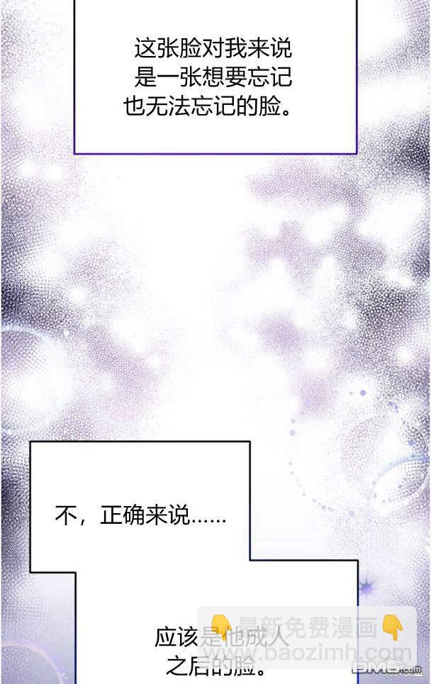 第45话41