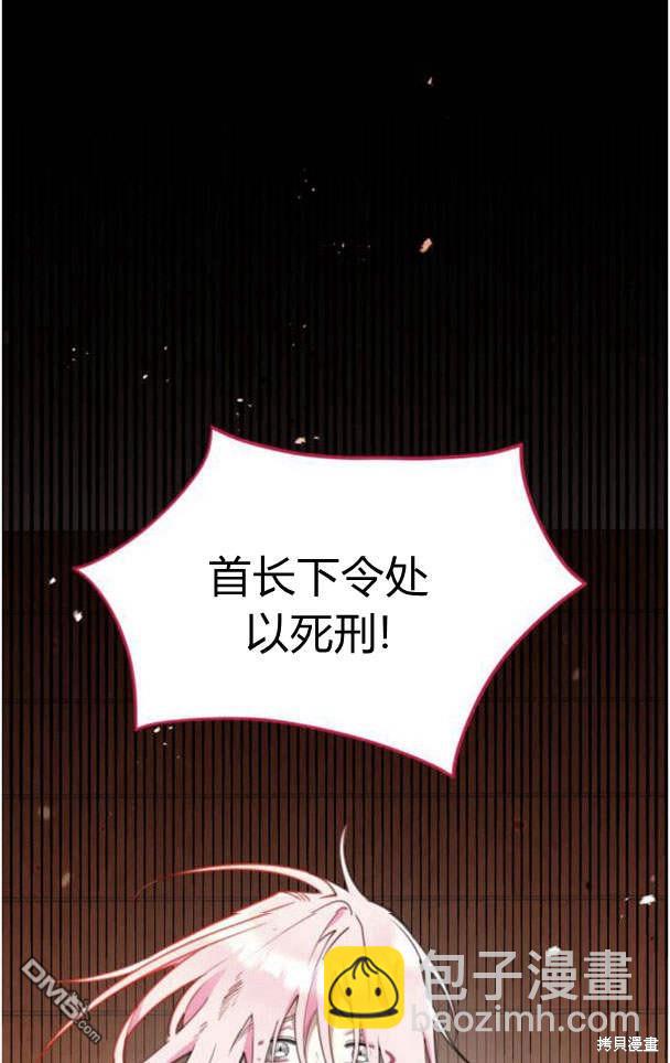 第45话43