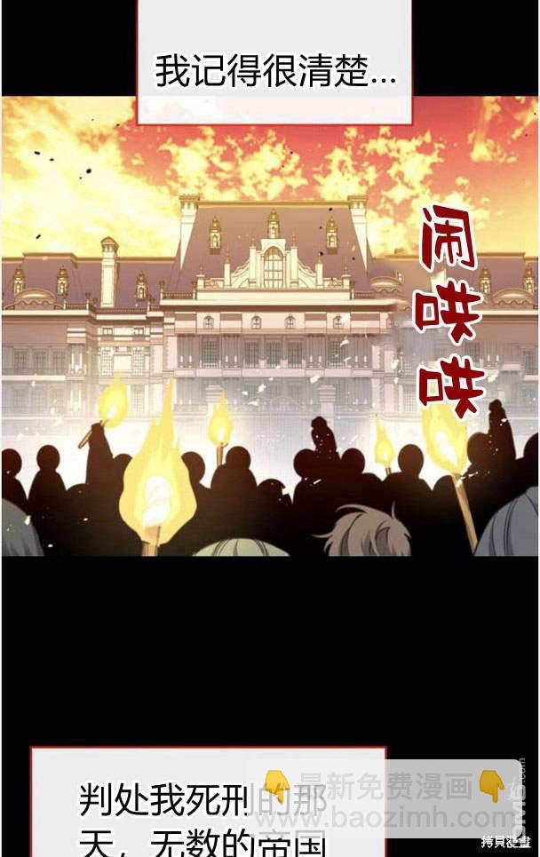 第45话48