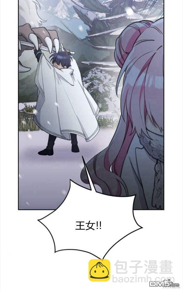 第45话5