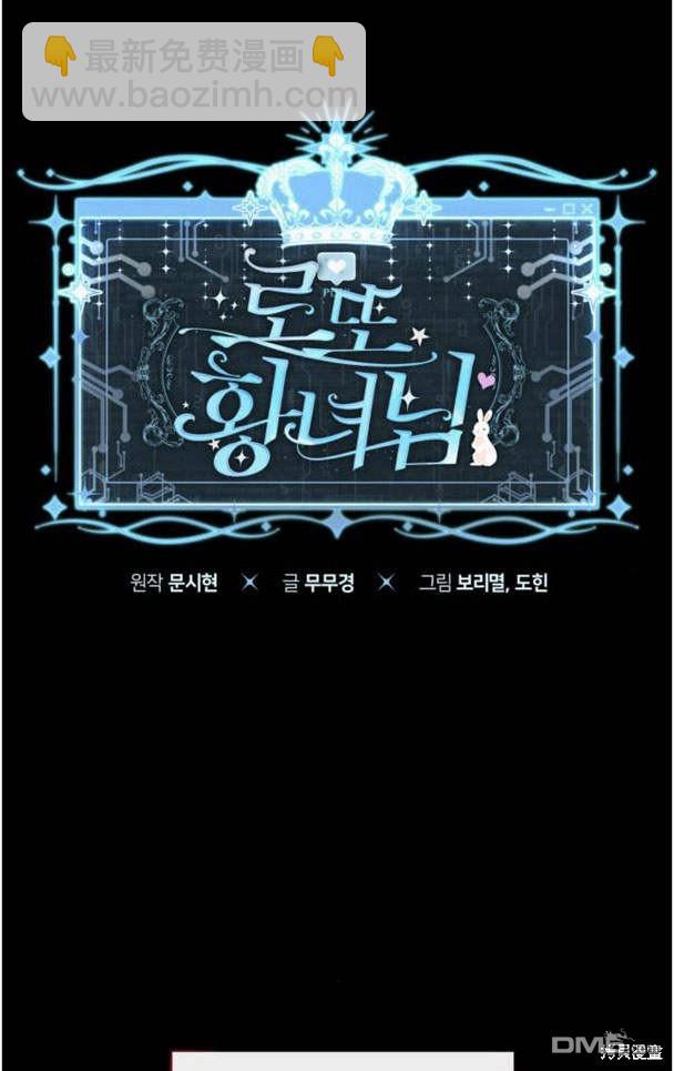 第45话51