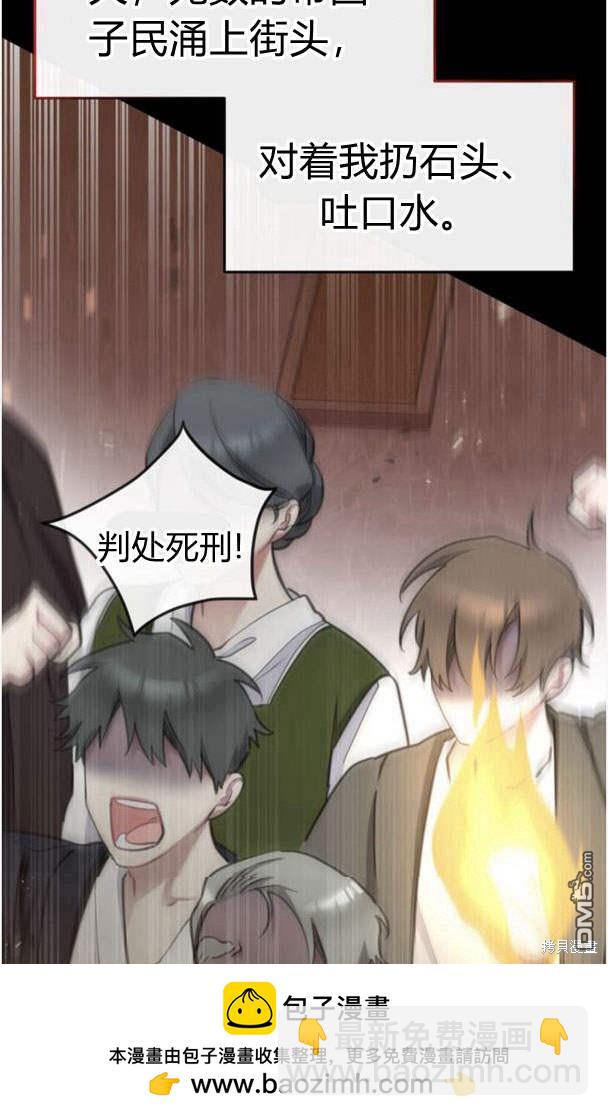 第45话53