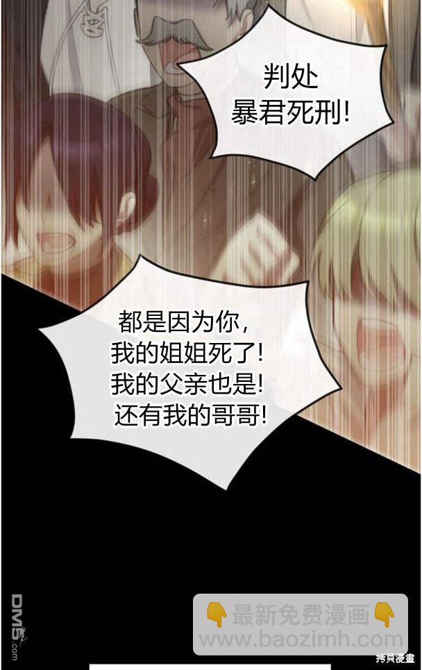 第45话54