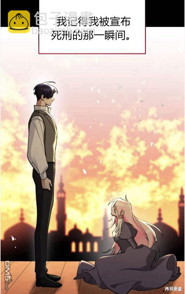 第45话55