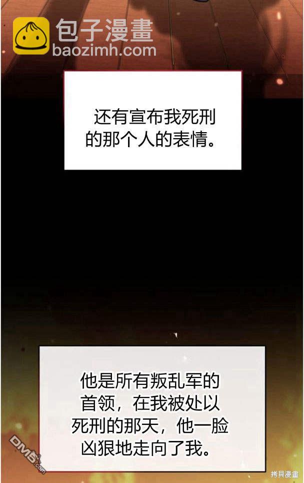 第45话56
