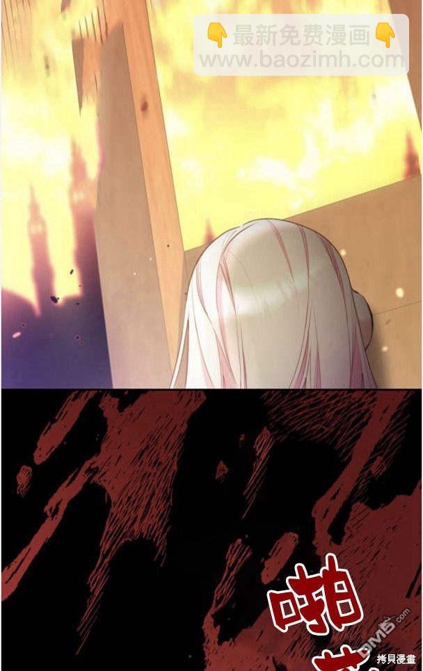 第45话59