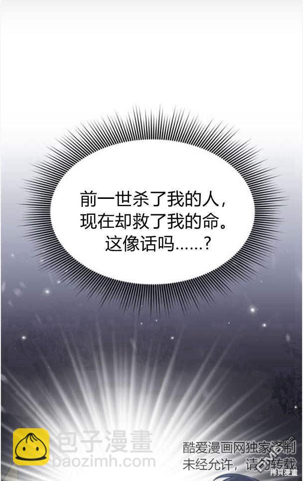 第45话61