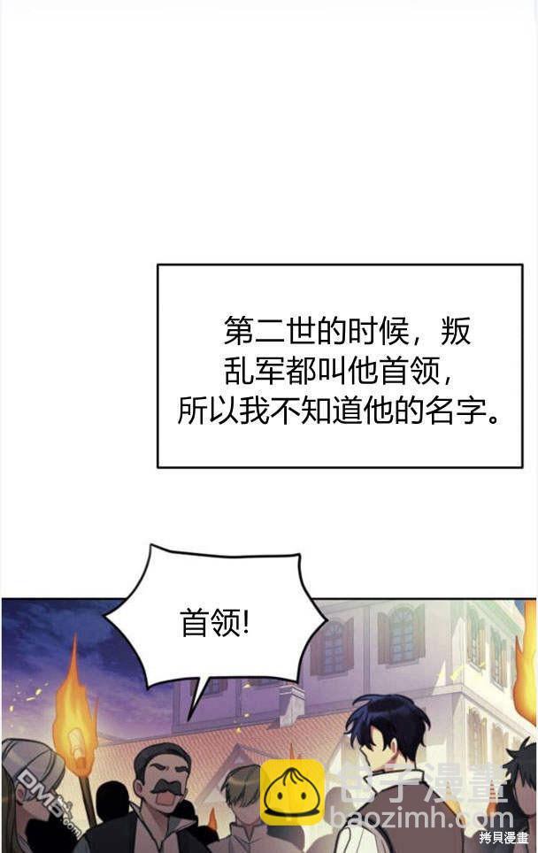 第45话63