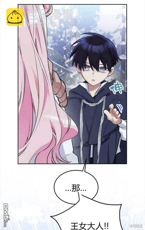 第45话66