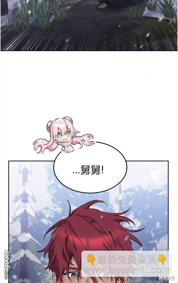 第45话68