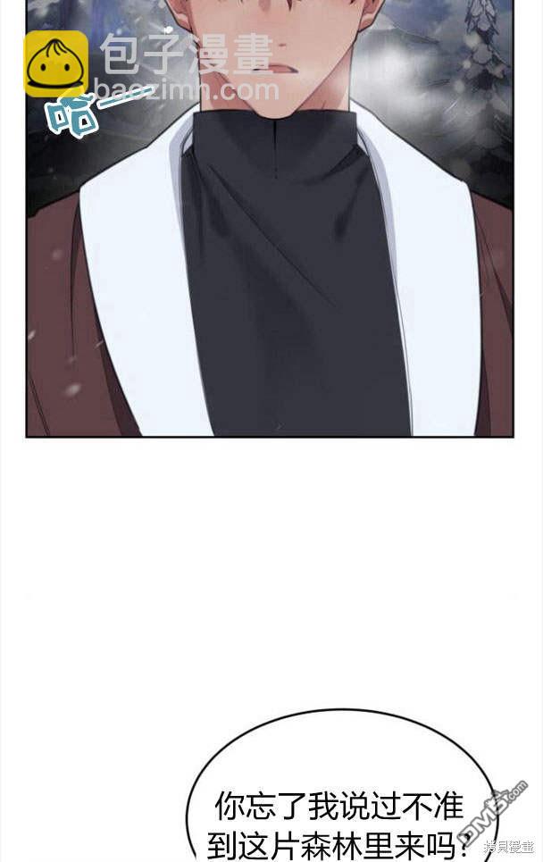第45话69