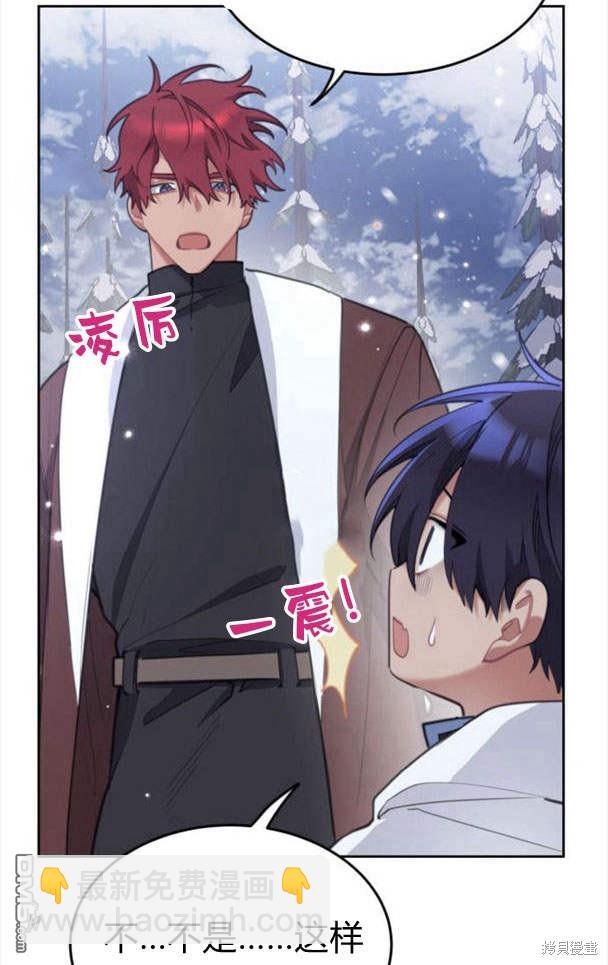 第45话70