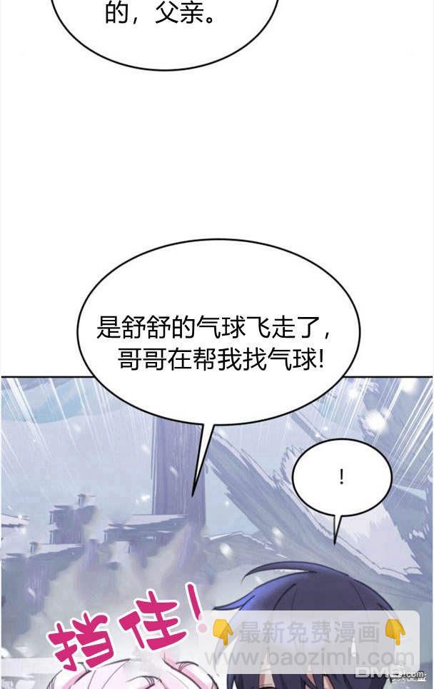 第45话71