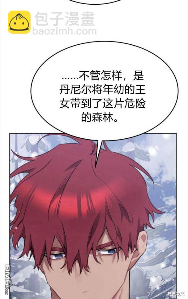 第45话73