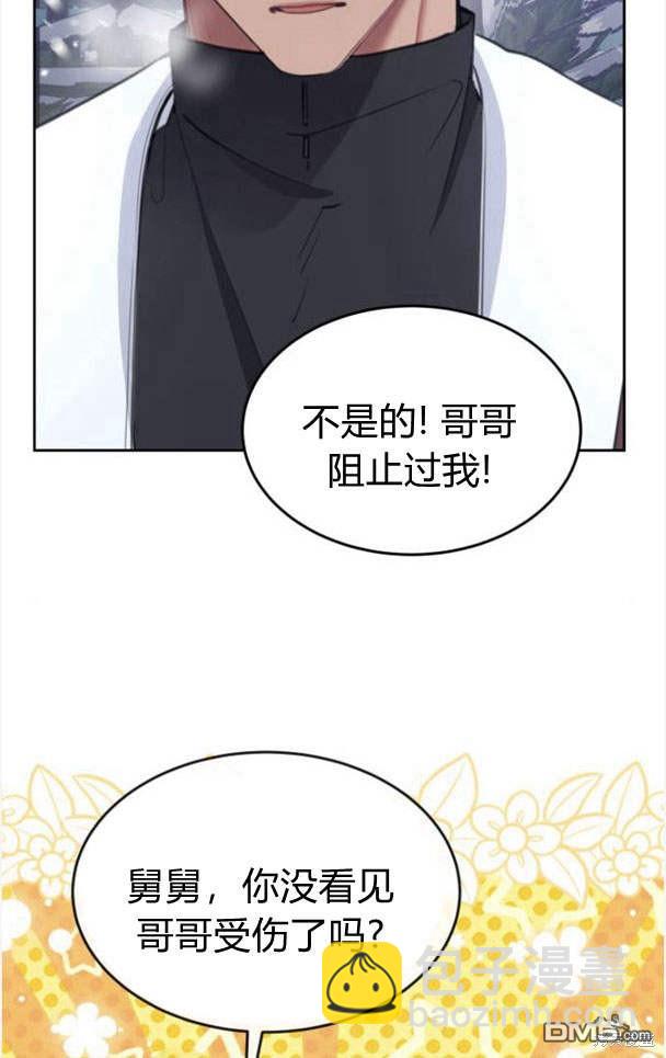 第45话74