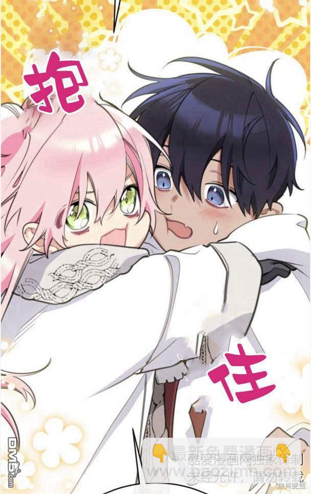 第45话75