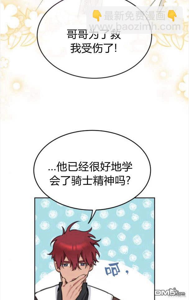 第45话76