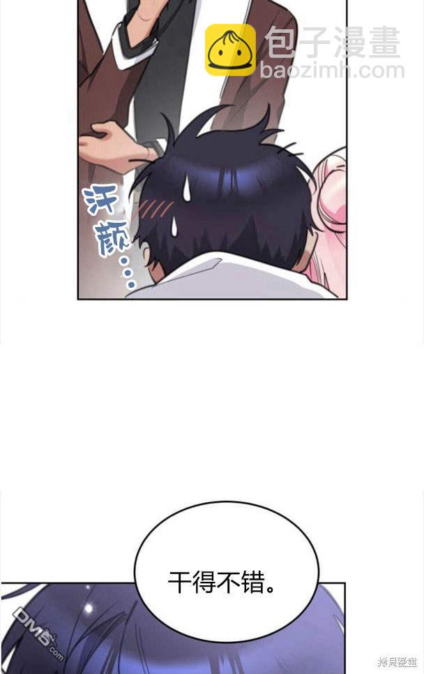 第45话77