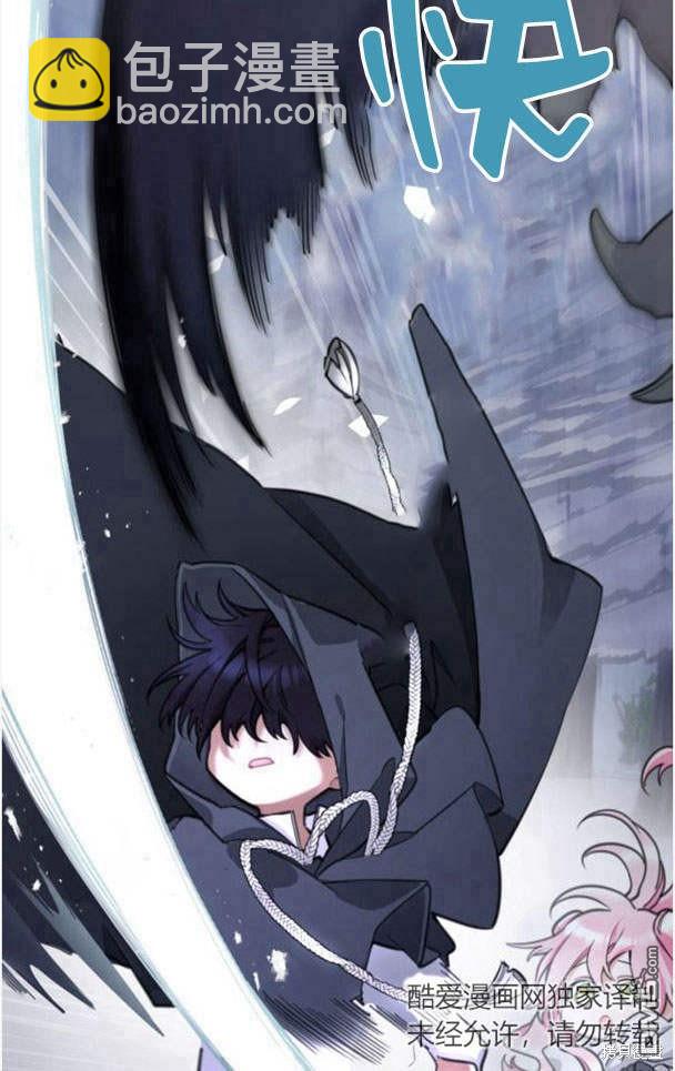 第45话8