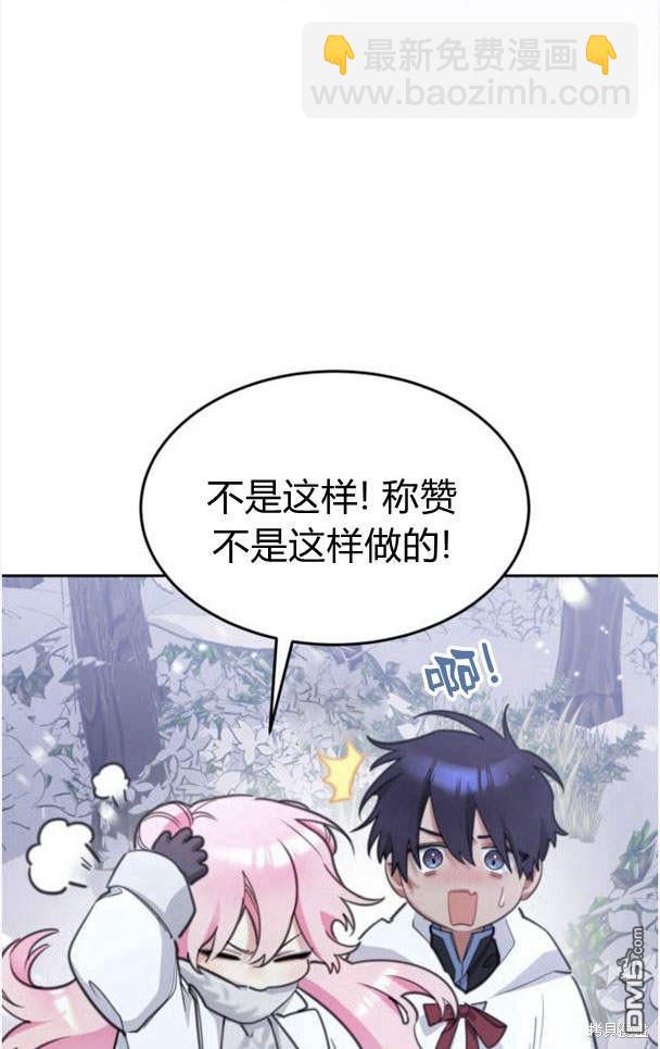 第45话80