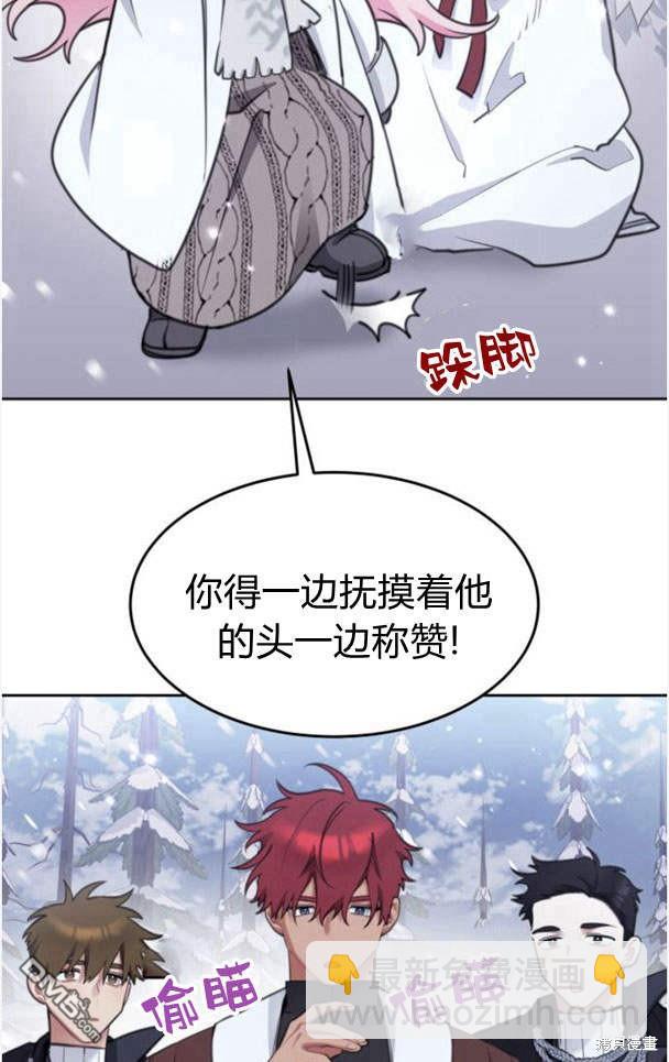 第45话81