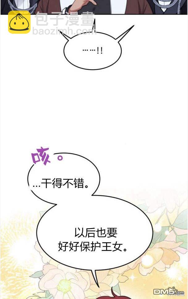 第45话82