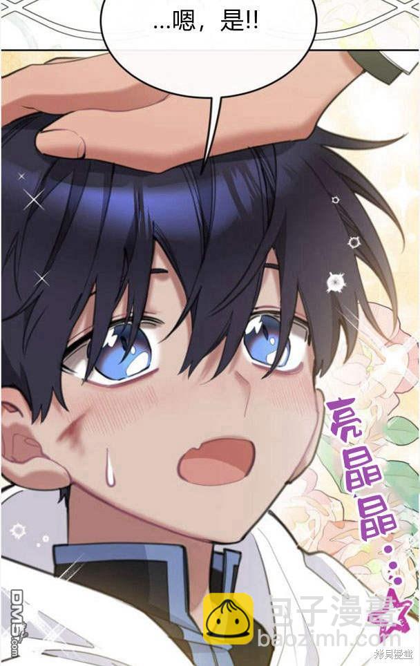 第45话84