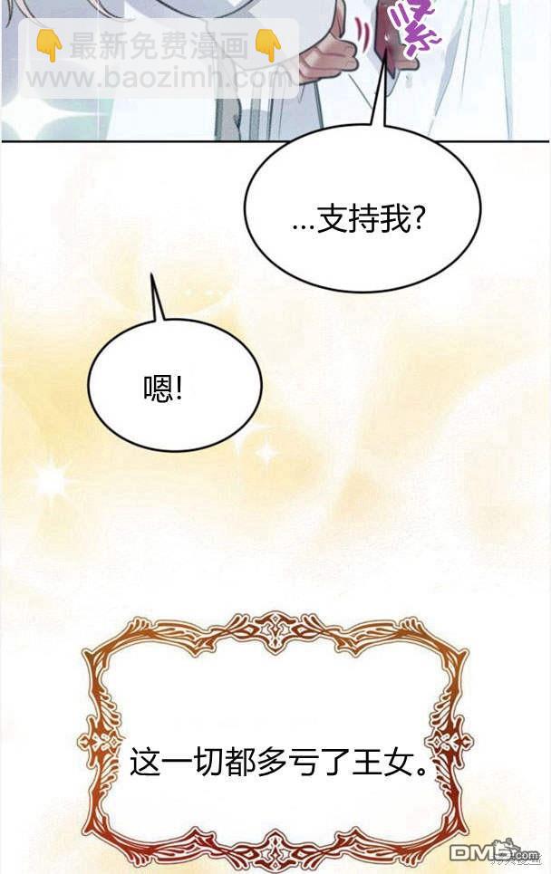 第45话87