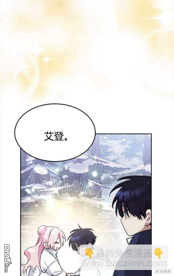 第45话88