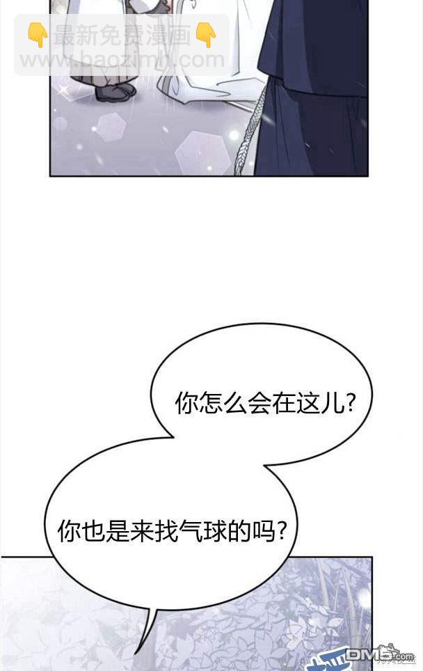 第45话89
