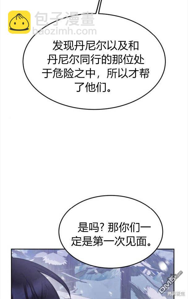 第45话91