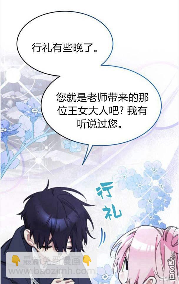 第45话93