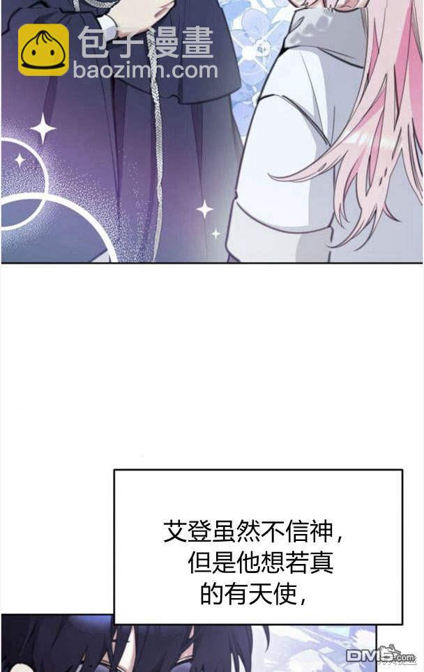 第45话94