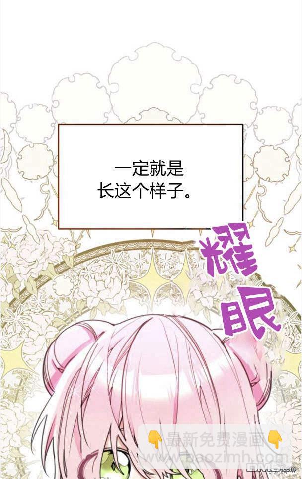 第45话97